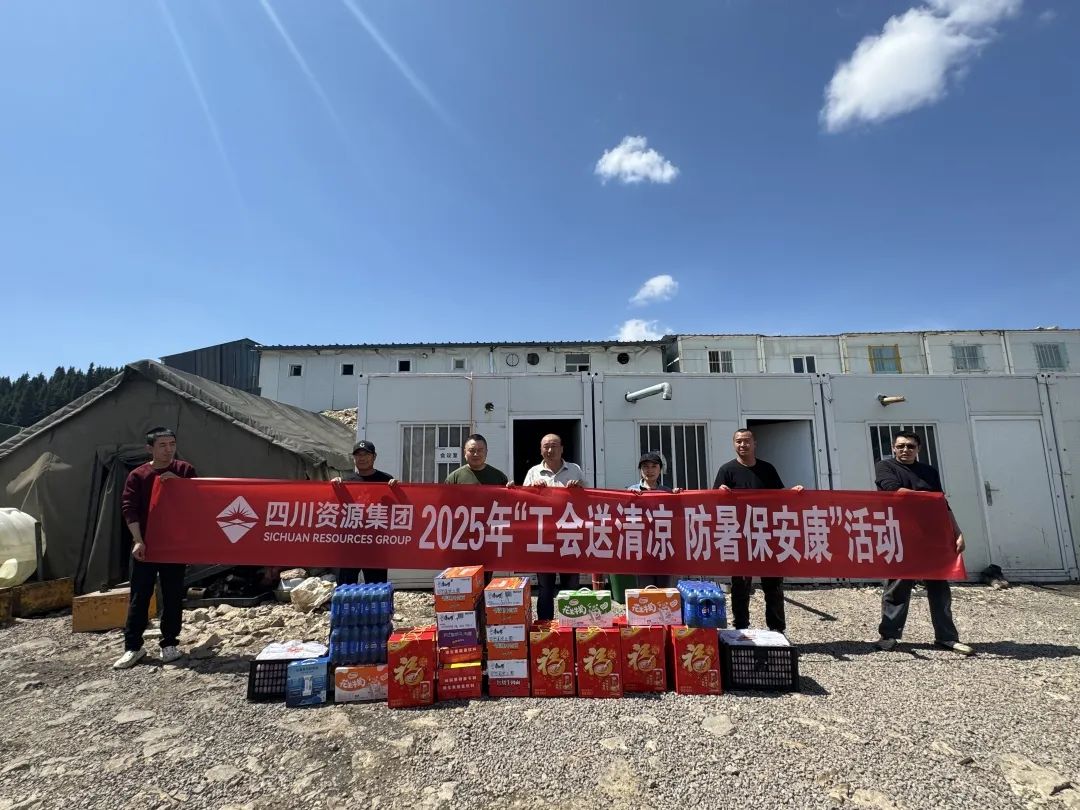 公司领导赴特克斯项目部进行专项检查 并开展“送清凉”慰问活动