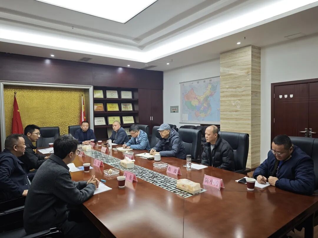 公司领导带队赴四川省第十地质大队交流座谈