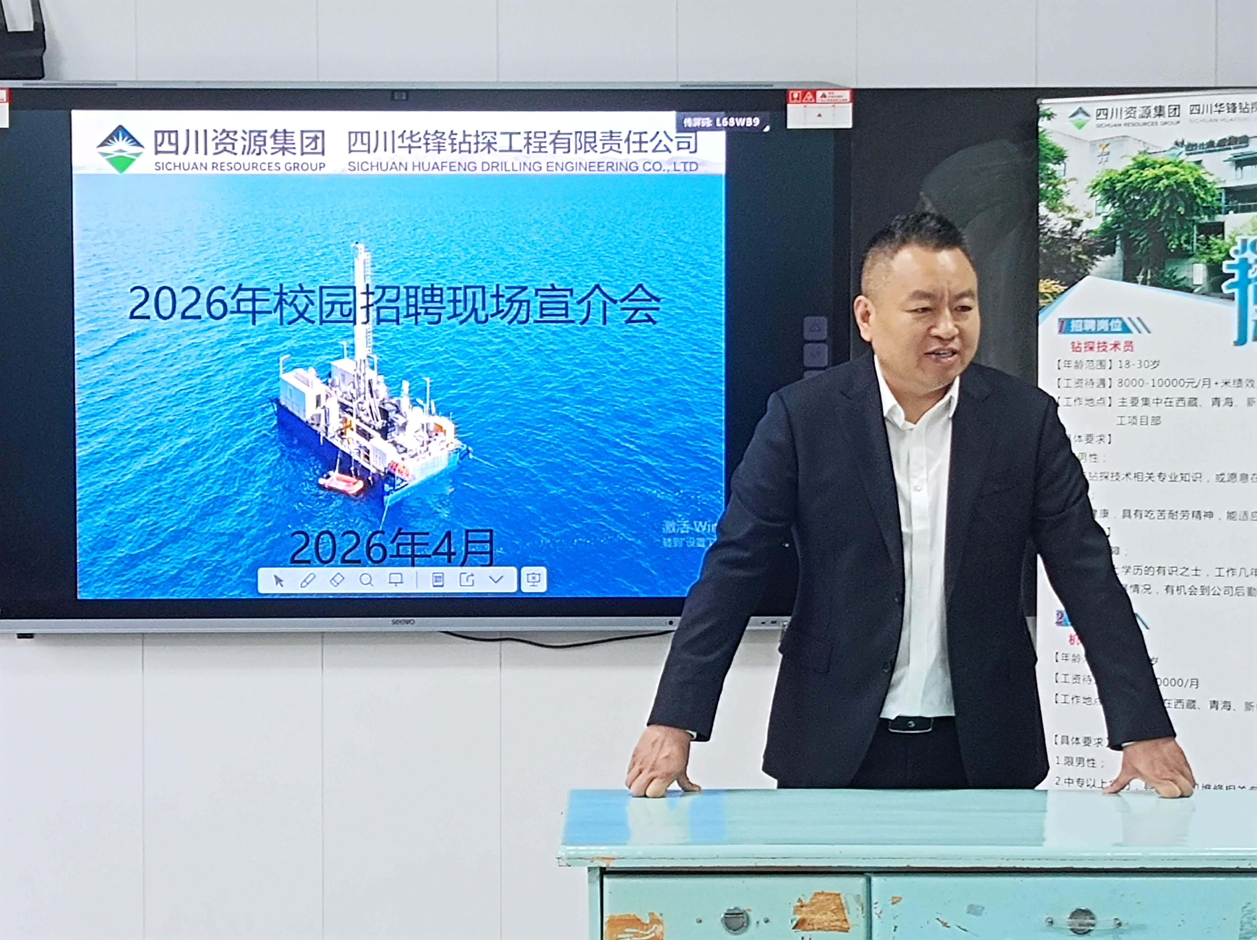 跨省引才聚智 夯实发展根基 ——公司赴陕甘高校开展校园招聘宣讲